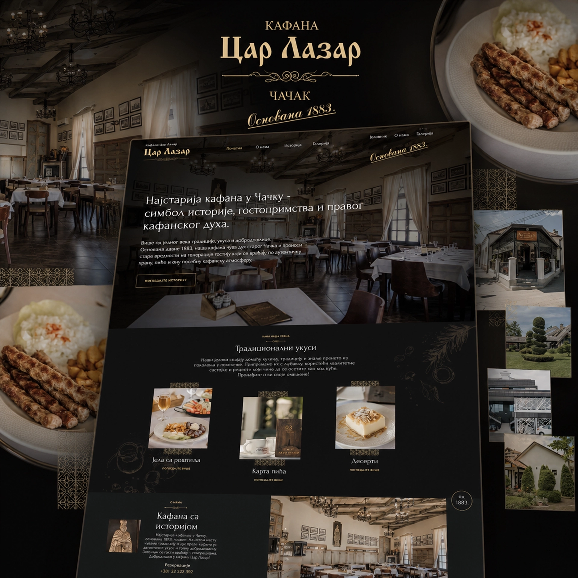 Kafana Car Lazar